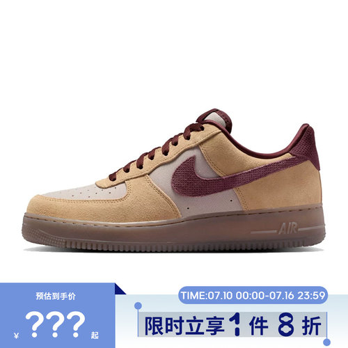 nike耐克男鞋AIR FORCE 1 '07 PRM运动鞋休闲鞋IQ3408-286