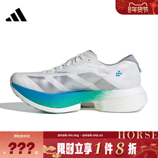 adidas阿迪达斯ADIZERO ADIOS PRO 4运动鞋跑步鞋JR6354