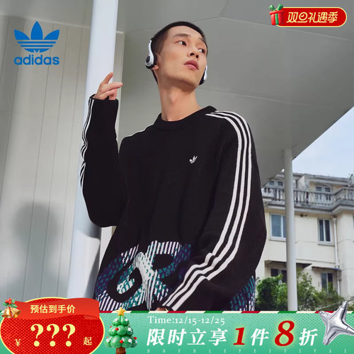 adidas阿迪达斯三叶草男子运动休闲针织套头衫KC0110