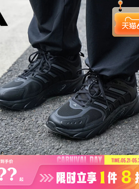 adidas阿迪达斯男女鞋CLIMACOOL VENTANIA运动跑步鞋JQ4900