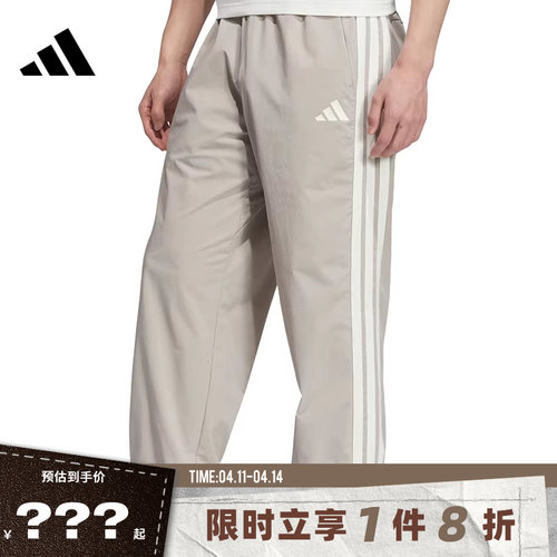 adidas阿迪达斯男子运动休闲长裤裤子KC2842