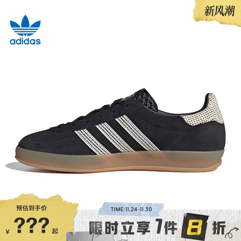 adidas阿迪达斯三叶草女鞋GAZELLE运动鞋休闲鞋JI2755