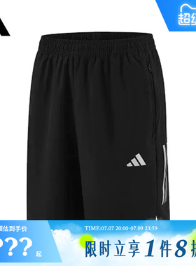 adidas阿迪达斯男子运动休闲短裤裤子KE3836