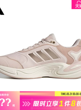 adidas阿迪达斯女鞋CLIMAWARM运动鞋跑步鞋JQ4092