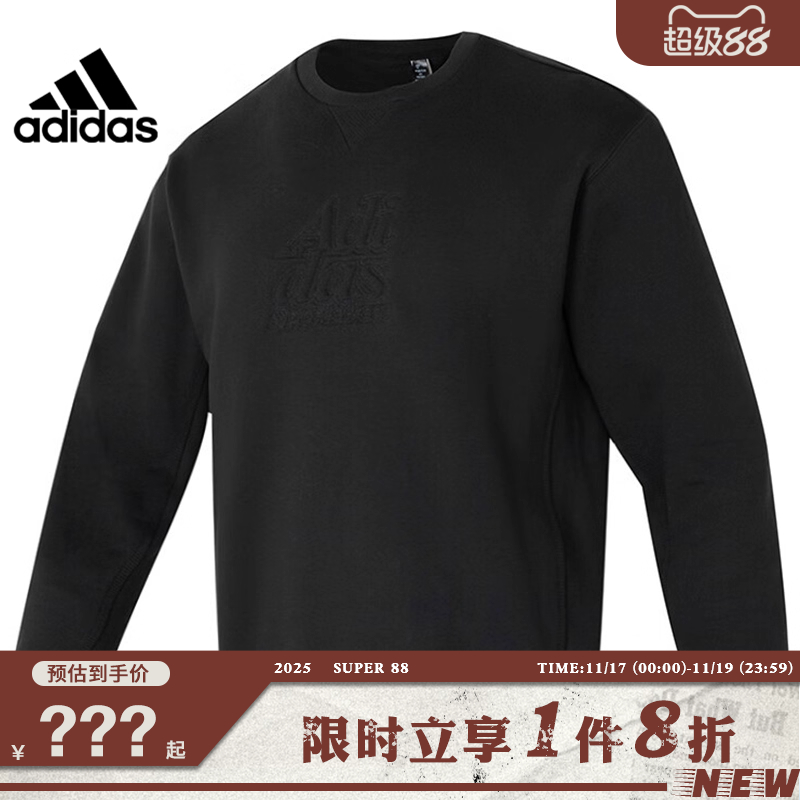adidas阿迪达斯春季男子运动休