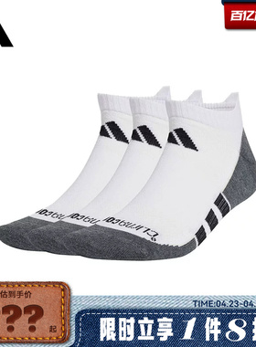 adidas阿迪达斯男女运动休闲袜子JD9570