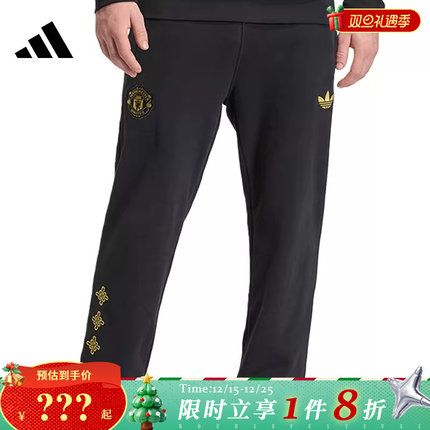adidas阿迪达斯男子运动休闲长裤裤子JM5566