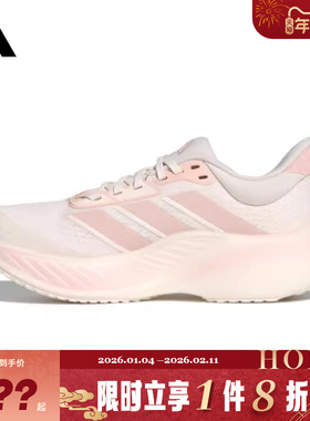 adidas阿迪达斯女鞋CUSHIONNOVA运动鞋跑步鞋KK2374