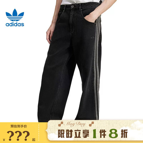 adidas阿迪达斯三叶草男子运动休闲长裤裤子JC6718