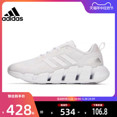 adidas阿迪达斯夏季男鞋Cl