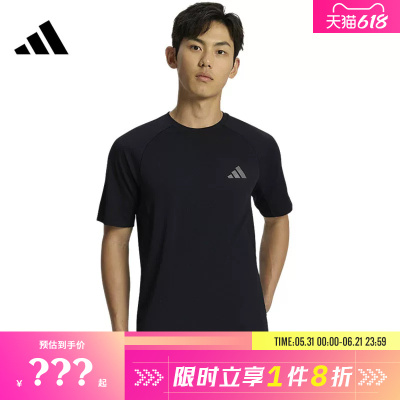 adidas阿迪达斯男子运动休闲短袖T恤IA6093