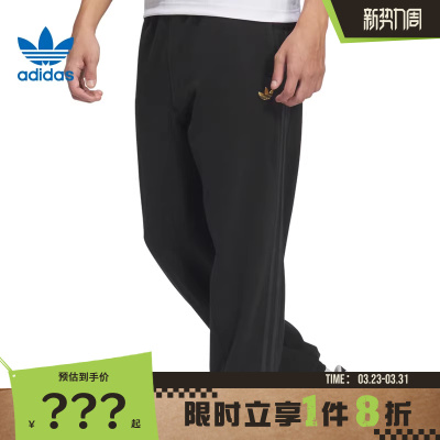 adidas阿迪达斯三叶草男子运动休闲长裤裤子JL8376