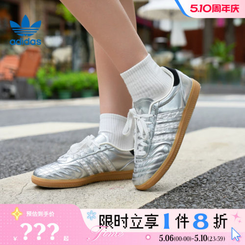 adidas阿迪达斯三叶草男女鞋SAMBA JP运动鞋休闲鞋HP7105