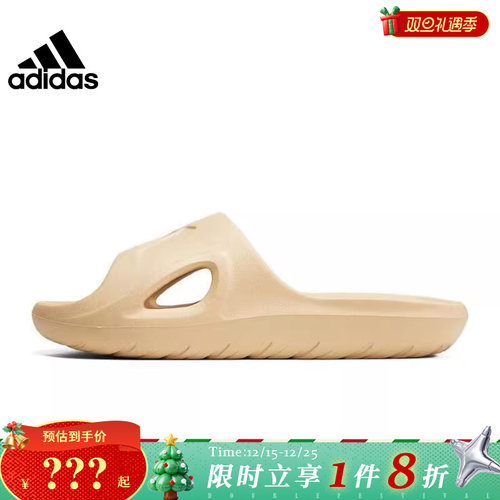 adidas阿迪达斯男鞋女鞋ADICANE运动鞋拖鞋HP9415