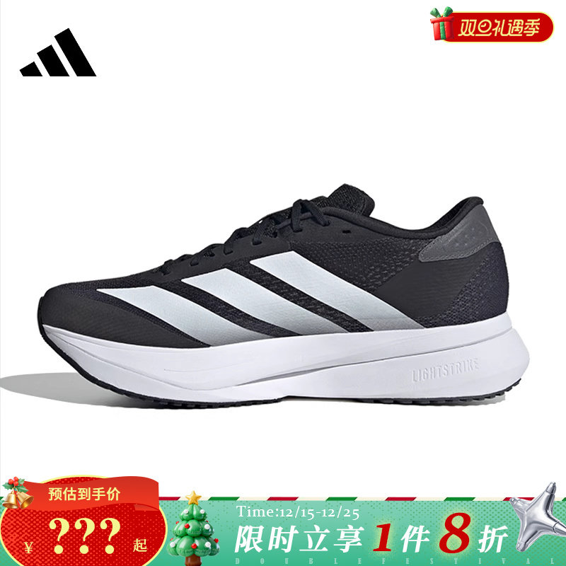 adidas阿迪达斯男鞋ADIZERO SL2 M WIDE运动鞋跑步鞋JI2986