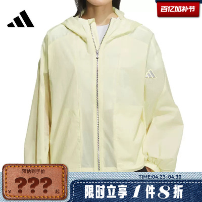 adidas阿迪达斯女子运动休闲夹克外套JZ1656