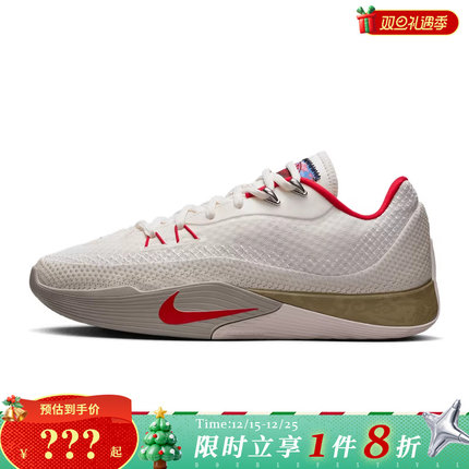 nike耐克男鞋S.T. FLARE EP运动鞋篮球鞋IQ1128-162