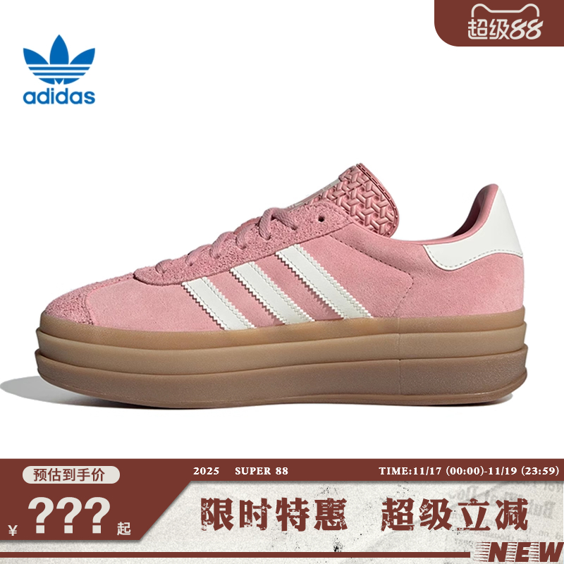 adidas阿迪达斯三叶草女鞋GAZELLE BOLD运动鞋休闲鞋JS3903