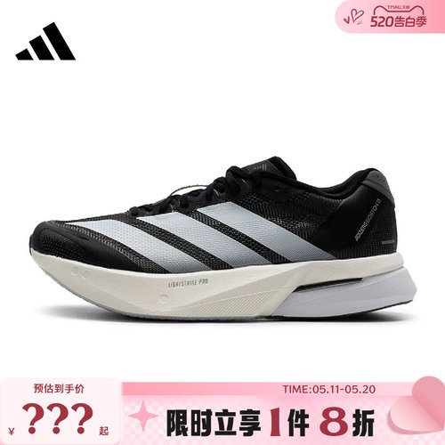 adidas阿迪达斯男鞋ADIZERO BOSTON 13运动鞋跑步鞋JS4938