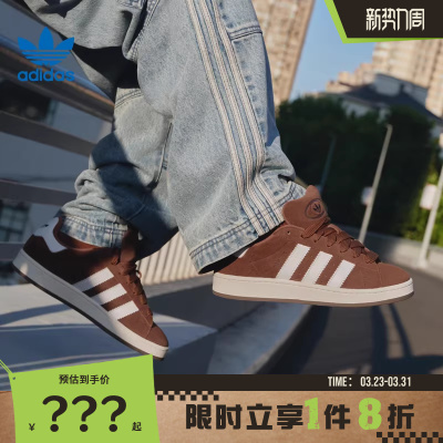 adidas阿迪达斯三叶草男女鞋CAMPUS 00s运动鞋休闲鞋GY6433