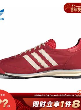 adidas阿迪达斯三叶草女鞋SL 72 OG运动鞋休闲鞋IE3475