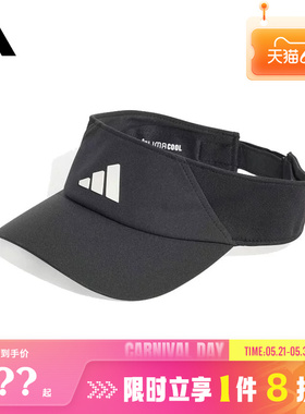 adidas阿迪达斯男女运动休闲空顶帽帽子JN6086