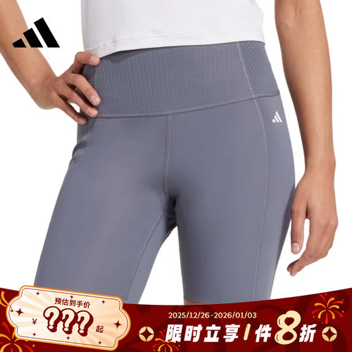 adidas阿迪达斯女子运动休闲短裤裤子JZ4345