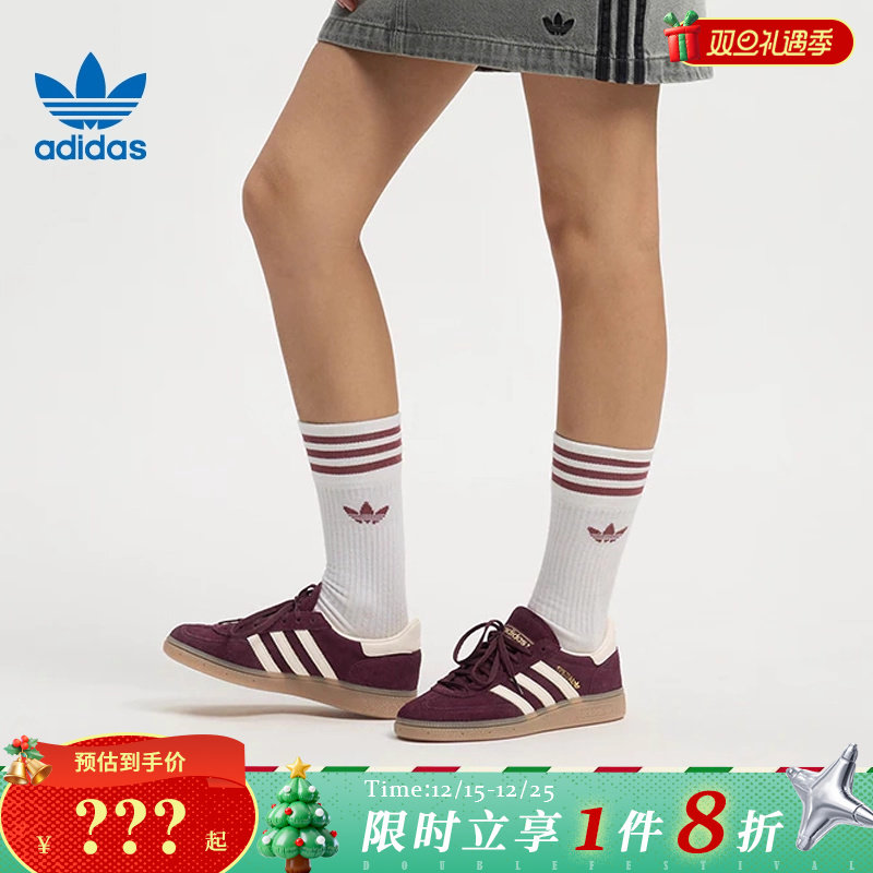 adidas阿迪达斯三叶草女鞋HANDBALL运动鞋休闲鞋JP8726