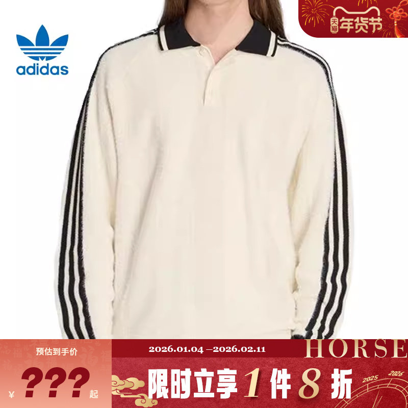 adidas阿迪达斯三叶草男子运动休闲针织套头衫JX3836,运动服/休闲服装,运动卫衣/套头衫,淘宝优惠券,粉丝福利购,淘宝优惠卷