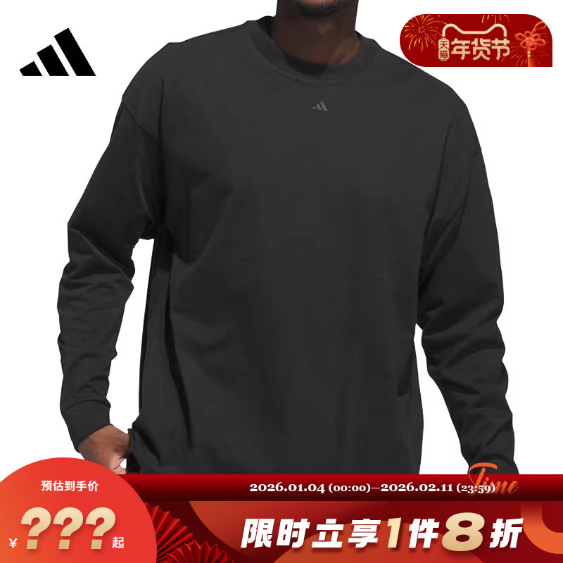 adidas阿迪达斯男子运动休闲长袖T恤JX5580