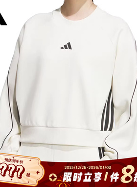 adidas阿迪达斯女子运动休闲卫衣套头衫KB7601