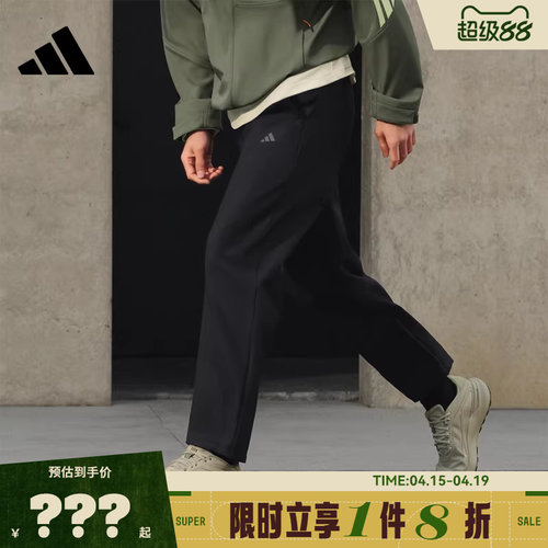 adidas阿迪达斯男子运动休闲长裤裤子KR2529