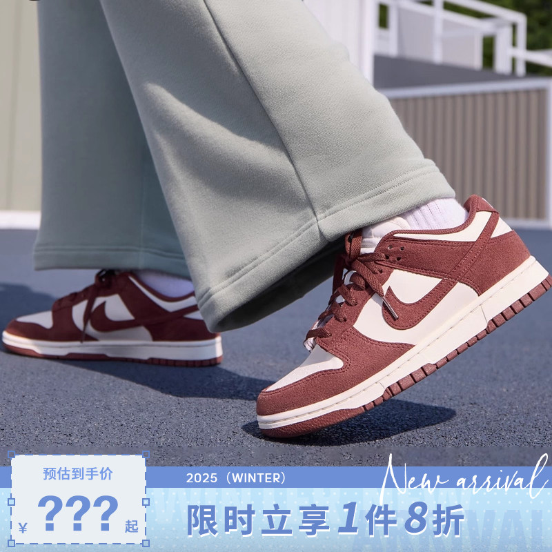 nike耐克女鞋DUNK运动鞋