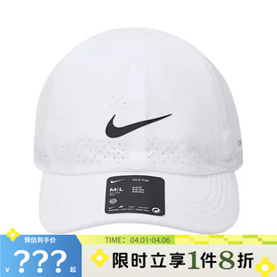 100 nike耐克男子运动休闲鸭舌帽帽子FB5598