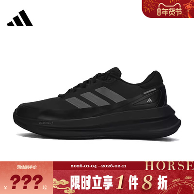 adidas阿迪达斯男鞋NOVAWAVE运动鞋跑步鞋KK2031