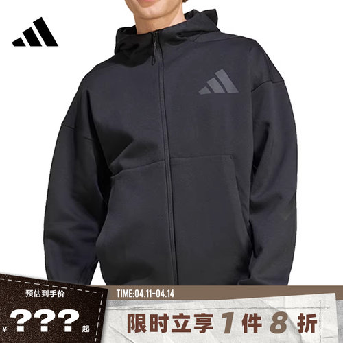 adidas阿迪达斯男子运动休闲夹克外套JE7538