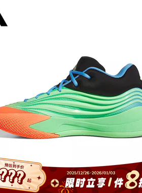 adidas阿迪达斯男鞋DAME X运动鞋篮球鞋KI5949