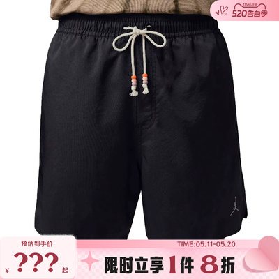 nike耐克男子JORDAN运动休闲短裤裤子IF1964-010