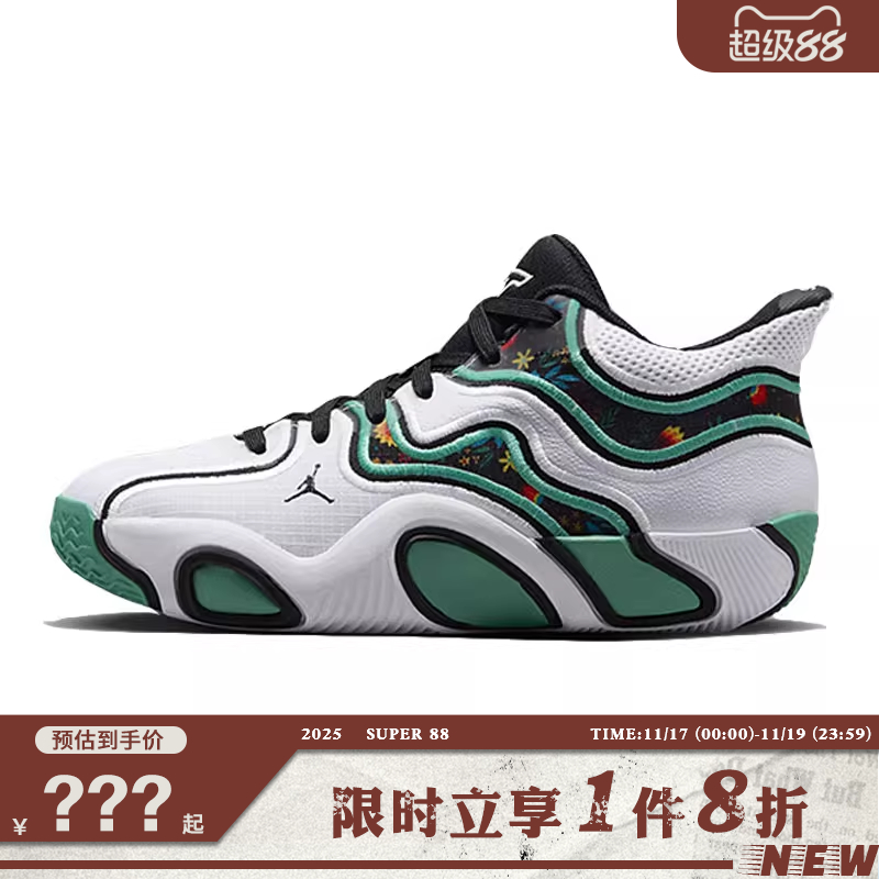 nike耐克大童鞋JORDAN TATUM 3运动鞋篮球鞋HF3136-103