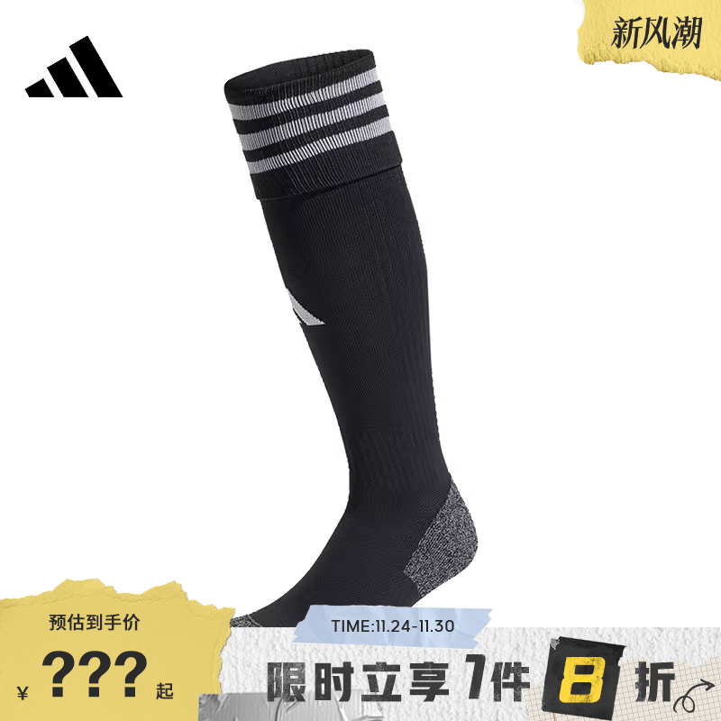adidas阿迪达斯男女运动休闲袜子HT5027