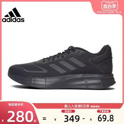 adidas阿迪达斯男鞋跑步鞋