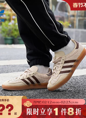 adidas阿迪达斯三叶草女鞋GAZELLE INDOOR运动休闲鞋JS1418