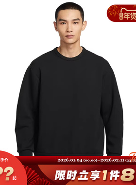 nike耐克男子运动休闲卫衣套头衫HQ6965-010