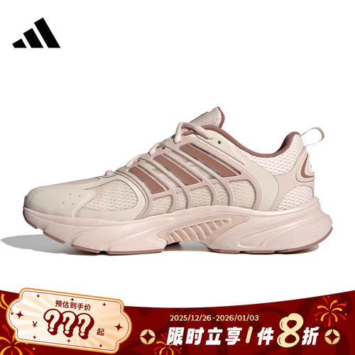 adidas阿迪达斯女鞋CLIMACOOL VENTANIA运动跑步鞋JS3662