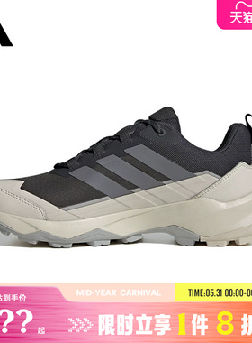 adidas阿迪达斯男鞋TERREX SKYCHASER AX5运动鞋休闲鞋JQ6724