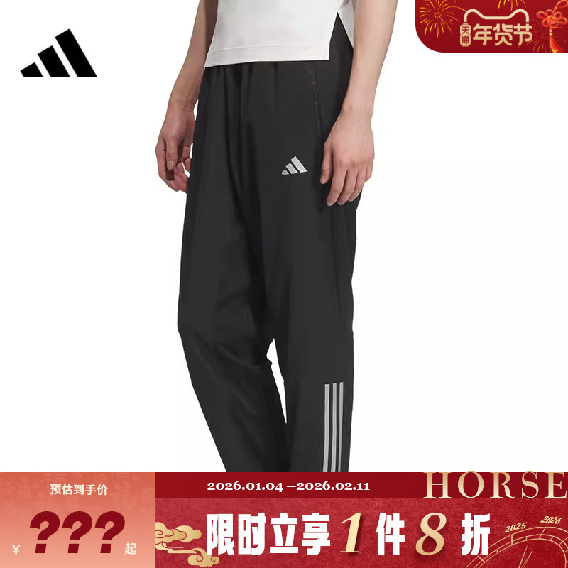 adidas阿迪达斯男子运动休闲长裤裤子KE3839,运动服/休闲服装,运动长裤,淘宝优惠券,粉丝福利购,淘宝优惠卷