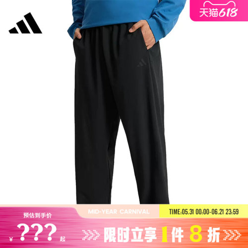 adidas阿迪达斯男子运动休闲长裤裤子KR2551