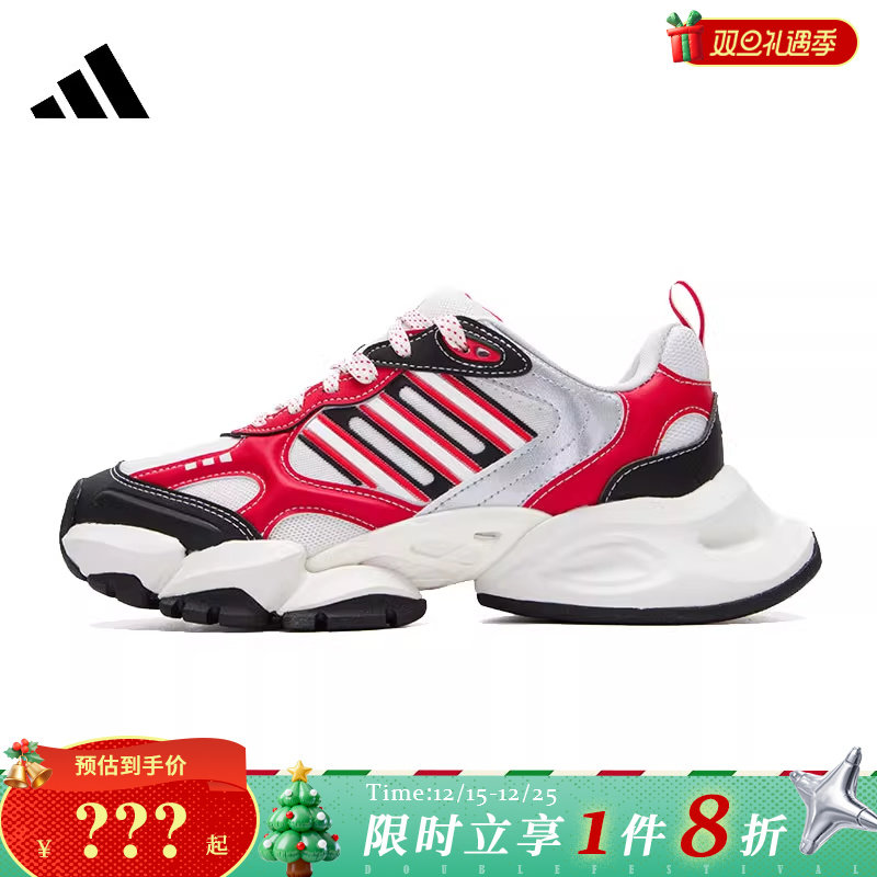 adidas阿迪达斯男女鞋XLG RUNNER运动鞋跑步鞋IH0431
