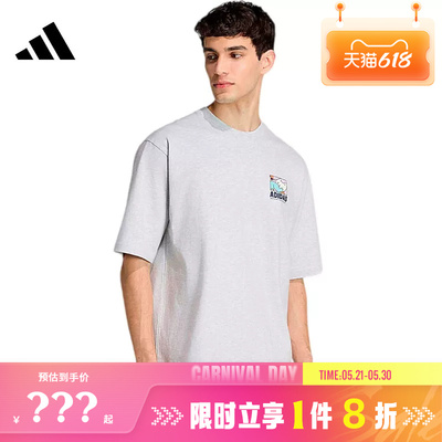 adidas阿迪达斯男子运动休闲短袖T恤KE4340