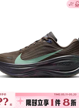 nike耐克男鞋VOMERO PLUS运动鞋跑步鞋IR7550-030